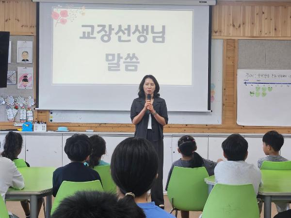 9월 1일 김유경교장선생님 부임